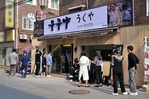 BBQ '우쿠야' 강남역삼점 오픈..일본식 우동∙돈카츠 완판 행진
