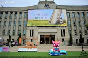 서울시, 소규모 재건축 사업성 무료 분석 서비스