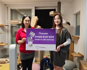 한국반려동물영양연구소, 나비야사랑해 등에 반려동물 영양제 기부