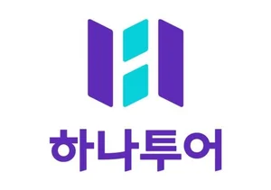 하나투어, 3분기 영업익 132억원 흑자