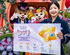 에버랜드, 통합 멤버십 프로그램 '솜사탕' 출시