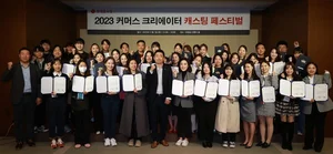 롯데홈쇼핑, 미디어 콘텐츠 전문가 취업 지원 박람회 개최