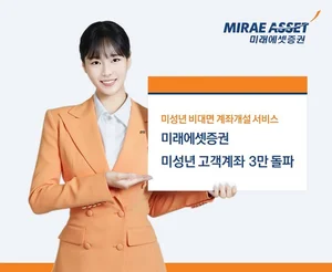 공모주 청약 아이 계좌도 총동원한다