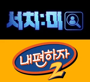 LG유플러스 'STUDIO X+U', 예능 콘텐츠 IP 확보 속도