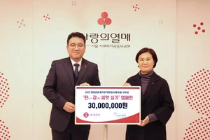 롯데건설, 탄소감축 씨앗 심기 캠페인 통해 3000만원 기부