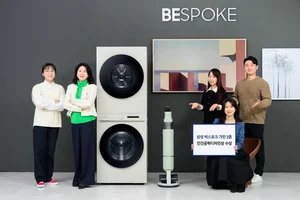 삼성전자 비스포크 AI, 인간공학디자인상 수상