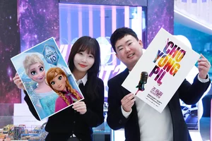 LG유플러스, '겨울왕국 재개봉'·'조용필 콘서트' 고객 초대