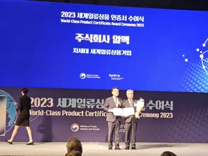 알멕, EV용 배터리케이스,  산자부 ‘차세대 세계 일류상품’ 선정