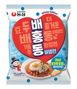 농심, 배홍동비빔면 윈터에디션 출시