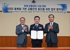 현대차·기아, 실시간 교통 신호 정보 기반 모빌리티 기술 개발