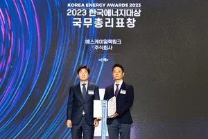 SK일렉링크, 한국에너지대상 국무총리 표창 수상