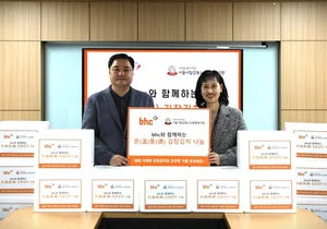 bhc그룹, 김장김치 2000포기 나누며 상생 경영