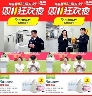 제노레이, 中 최대 쇼핑몰 'MMM'과 함께한 광군제 라이브방송 성료