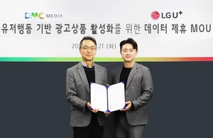 LG U+, '어드레서블 TV 광고' 활성화…맞춤형 광고 제공