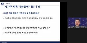 현대엘리베이터 자사주 소각 제안..