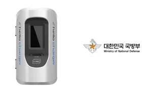 캐스트프로 ‘헬로차저’, 국방부 ‘우수상용품 시범사용 추천 가능 품목’ 선정