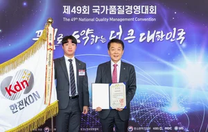 한전KDN, 품질경영으로 국가품질대상 대통령표창 수상