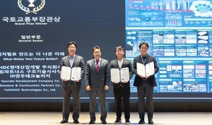 HDC현대산업개발, BIM Awards 2023 대상 수상