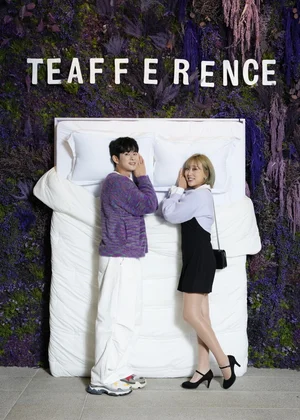 [포토] 티퍼런스 ‘티퍼런스 잠시, 멈춤 5분’ 팝업에 함께 온 엔조이커플