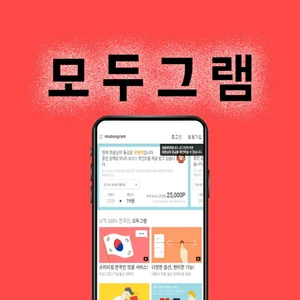 인스타 팔로워 늘리기 ‘모두그램’, 언팔체크 서비스 기간 연장