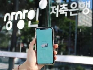 '우리금융에 저축은행 매각 무산' 상상인, 금융위 대상 소송전 돌입