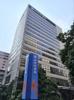 유안타증권, 영업부 투자설명회 개최