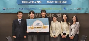 네이버클라우드, 2023 스마트팜 아이디어 경진대회 성료 