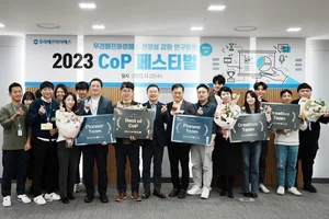 우리에프아이에스, 사내 학습 조직 아이디어를 사업으로