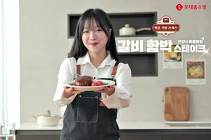 유튜버 ‘쯔양’ 롯데홈쇼핑에서 생방송 먹방