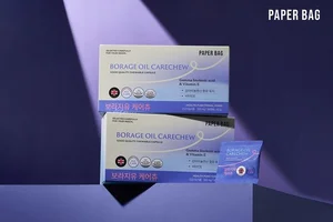 페이퍼백, ‘보라지유 케어츄’ 재입고 기념 베스트셀러 체험 프로모션