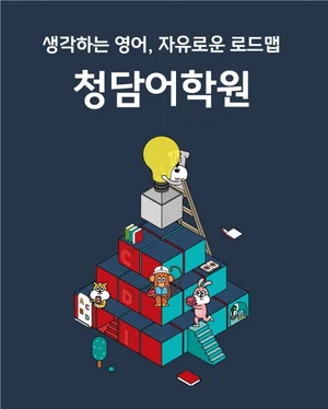 크레버스, 아워홈 갔던 이동훈 전 대표 복귀