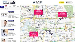 치과와 환자를 위한 플랫폼 ‘한눈에치과’...1300곳과 제휴, 높은 성장세 기록