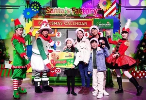 레고랜드, ‘산타의 비밀선물’ 등 연말 이벤트 마련