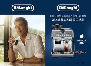 드롱기, 브래드 피트와 함께하는 캠페인 '퍼펙토 2.0' 공개