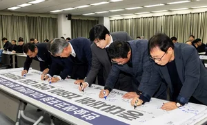 DL이앤씨 협력사 협의체, 중대재해 제로를 위한 안전결의대회 실시