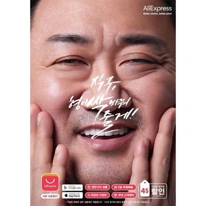 '알리, 테무...' 中 쇼핑앱 습격에 택배 주가 훨훨