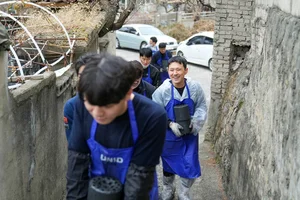 유니드, 사랑의 나눔 행사 진행...저소득 계층에 연탄 5000장 전달