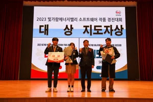 한전KDN, '2023 빛가람 에너지밸리 SW 작품 경진대회' 개최