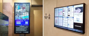 KTis 타운보드, 전국 5만대 돌파… 엘리베이터·디지털 게시판에 활용