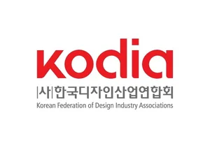 한국디자인산업연합회, ‘2023 정기총회’ 개최