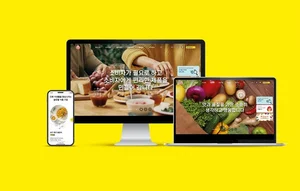 오뚜기, 공식 홈페이지 개편… 기업 브랜딩·이용자 편의성 강화