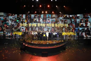 에듀윌, 2023년 공인중개사 합격자 모임 개최