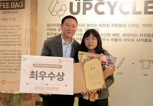 SPC 허희수 부사장 ESG 경영..커피자루 업사이클 공모전 시상