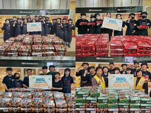 BBQ, 올해 1만1천마리 착한기부...선한 영향력 확산 총력