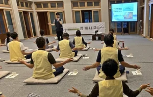 해인사, 템플스테이 프로그램에 참깨나무 명상 도입