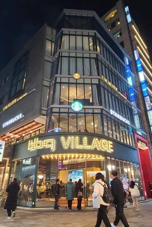 BBQ, 종로 젊음의 거리에 종로종각점 오픈