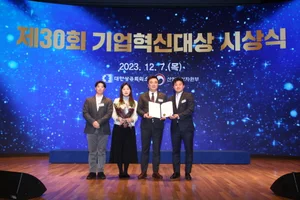 에프지아크스, 기업혁신대상 대한상공회의소 회장상 수상