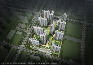 평택 ‘브레인시티 대광로제비앙 그랜드센텀’, 내년 1월 분양