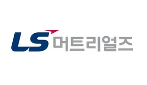 LS머트리얼즈, 코스닥 첫날 따따블..급등 지속에 시총 20위로