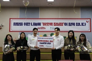 bhc그룹 아웃백, 런치박스 후원 캠페인 이어져